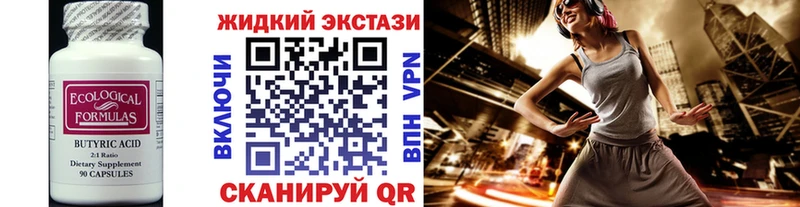 сайты даркнета клад где купить наркоту Усмань БУТИРАТ 1.4BDO