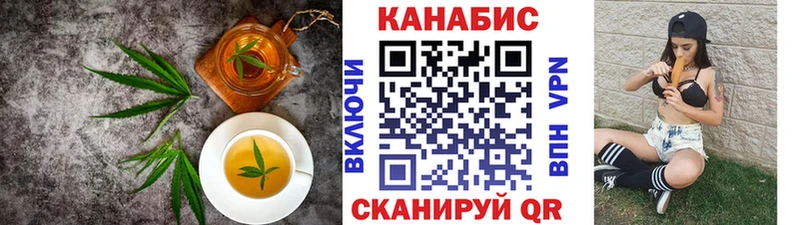 Canna-Cookies марихуана  цены   Усмань 
