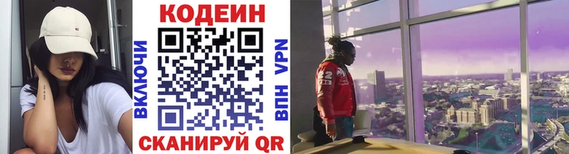 блэк спрут сайт  мориарти Telegram  Кодеин напиток Lean (лин)  дарнет шоп  Усмань 