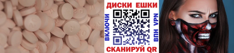 MEGA маркетплейс  как найти закладки  Усмань  Экстази XTC 