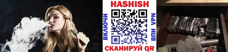 ГАШИШ VHQ Усмань