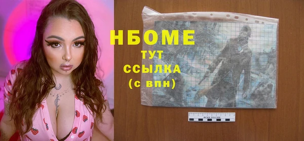 марки lsd Карпинск