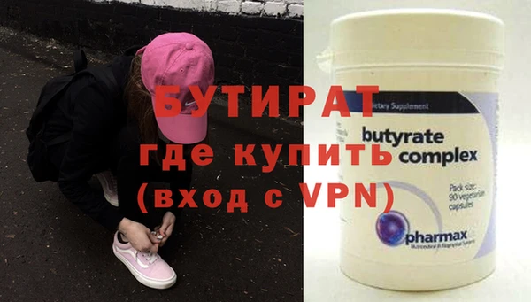 бутик Абаза