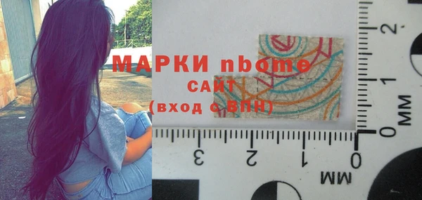 бутик Абаза