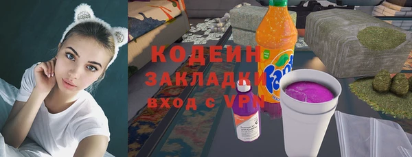 экстази Нефтекумск