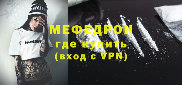 бутик Абаза