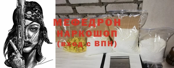 альфа пвп Нея