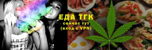 стафф Нефтегорск