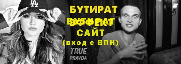 крисы Абинск