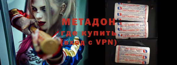 экстази Нефтекумск