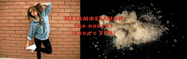 экстази Нефтекумск