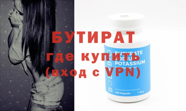 стафф Нефтегорск