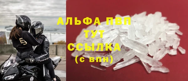 крисы Абинск