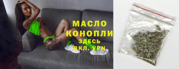 прущие грибы Абдулино