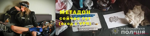 крисы Абинск