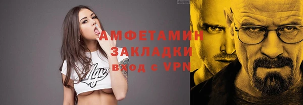 мефедрон мука Касимов