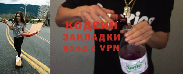 альфа пвп Нея