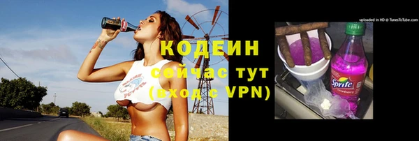 экстази Нефтекумск