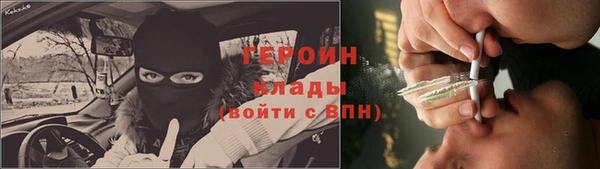 прущие грибы Абдулино