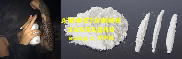 прущие грибы Абдулино