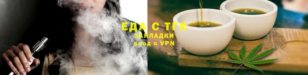 бутик Абаза