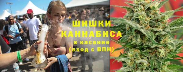 экстази Нефтекумск