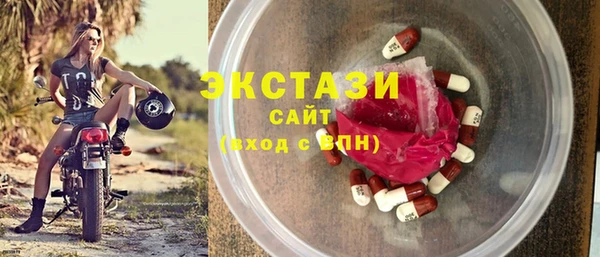 бутик Абаза