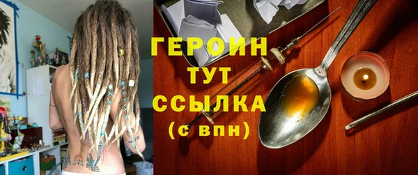 стафф Нефтегорск