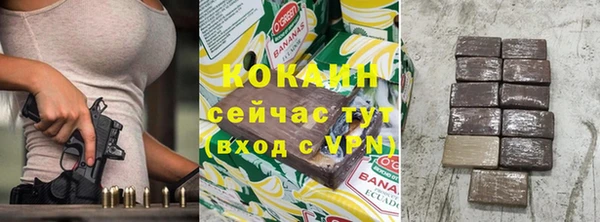 стафф Нефтегорск
