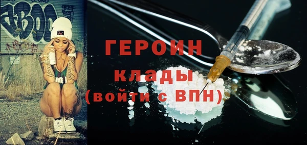 стафф Нефтегорск