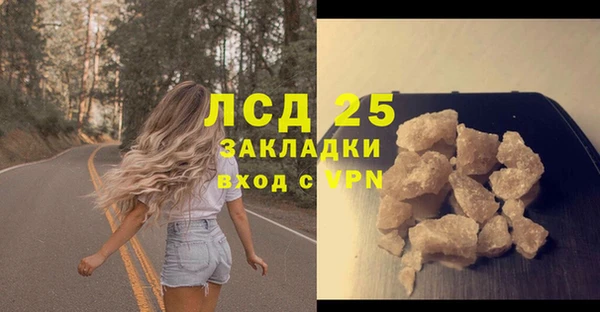 экстази Нефтекумск