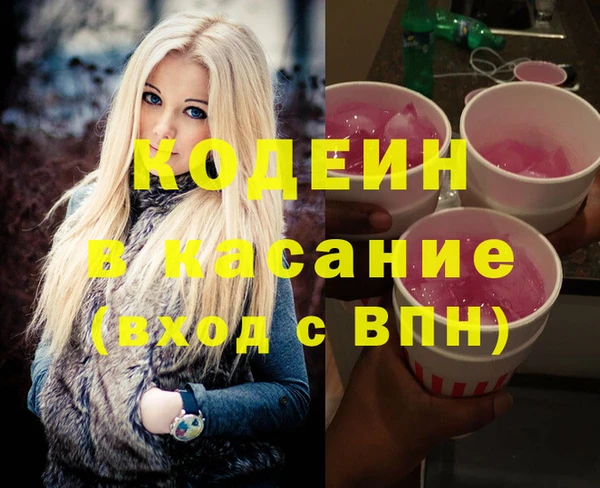 бутик Абаза