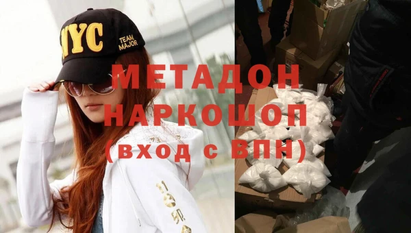 стафф Нефтегорск