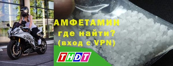 экстази Нефтекумск