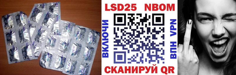 закладка  Усмань  ЛСД экстази кислота 