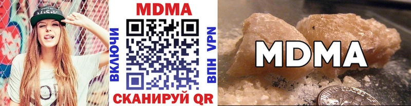 МДМА кристаллы Усмань