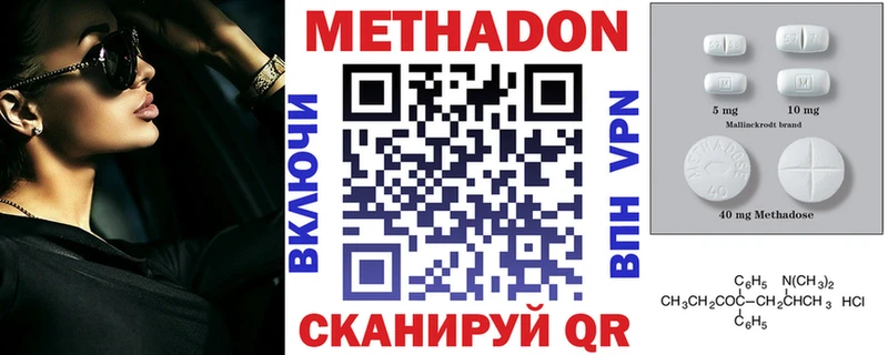 сайты даркнета как зайти  Усмань  Метадон VHQ 