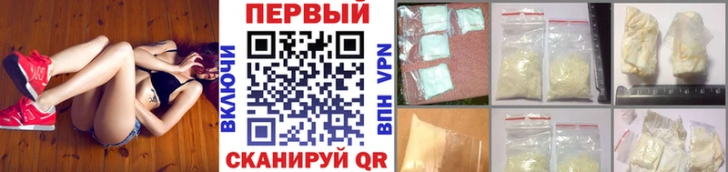 как найти наркотики  Усмань  Первитин винт 