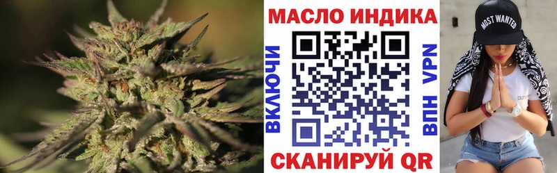 ТГК Wax  ссылка на мегу зеркало  Усмань 
