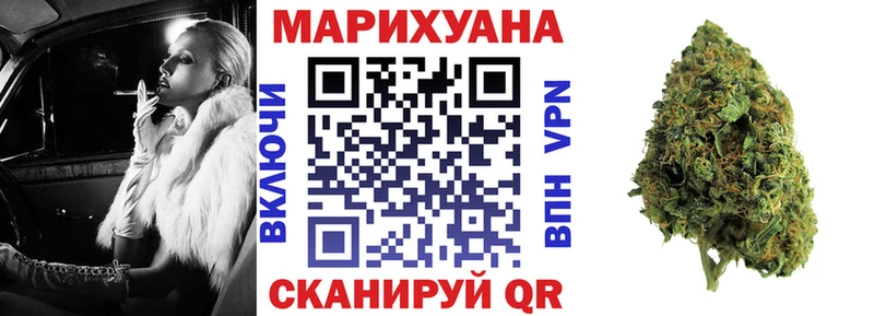 Бошки Шишки Bruce Banner  мега ONION  Усмань 
